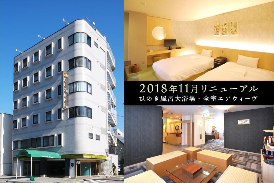 Park Hotel Pinza Ichinomiya (Aichi) Exterior photo